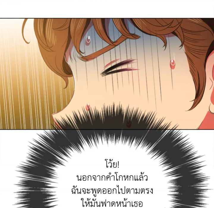 หน้า 70