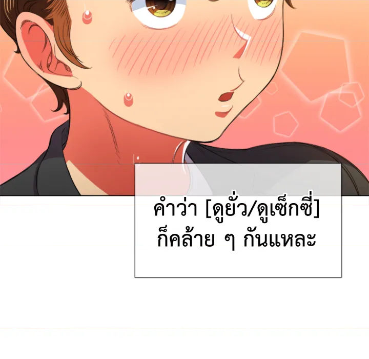 หน้า 80
