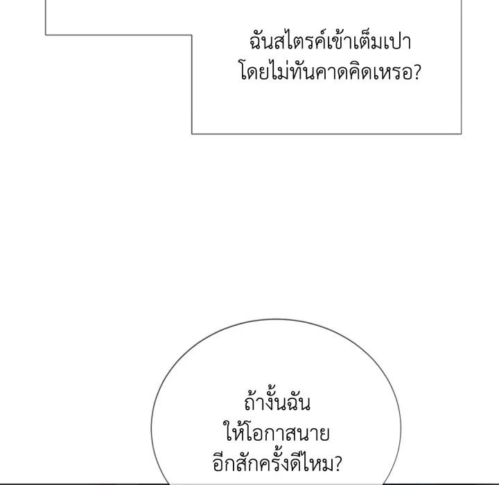 หน้า 89