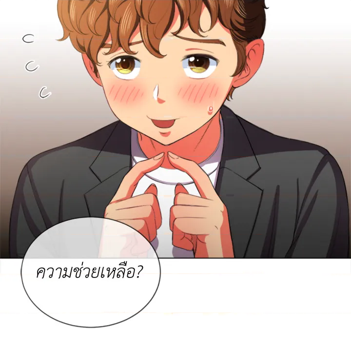 หน้า 98