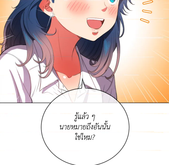 หน้า 104