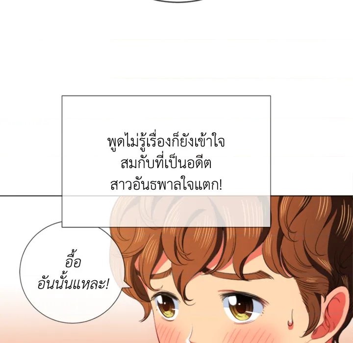 หน้า 105