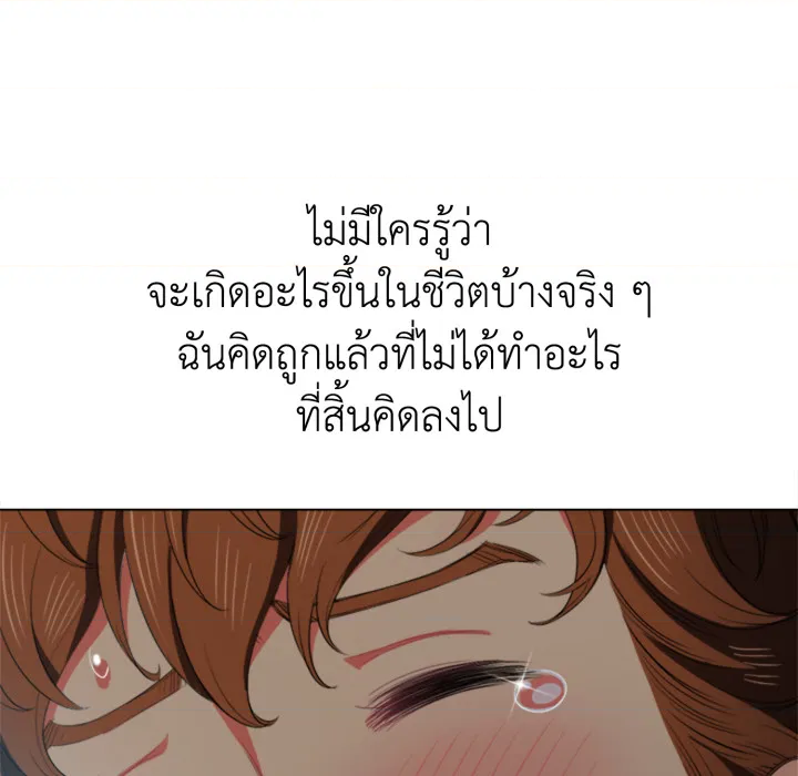 หน้า 130