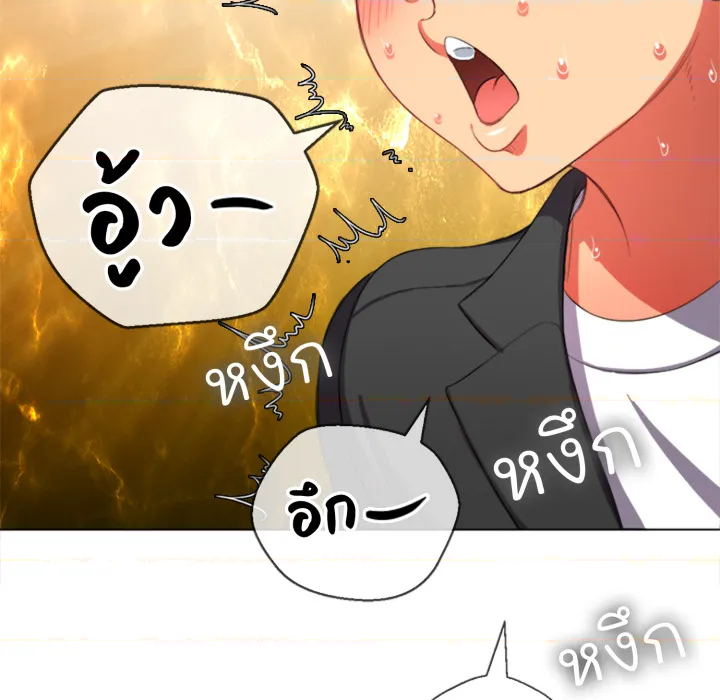 หน้า 77