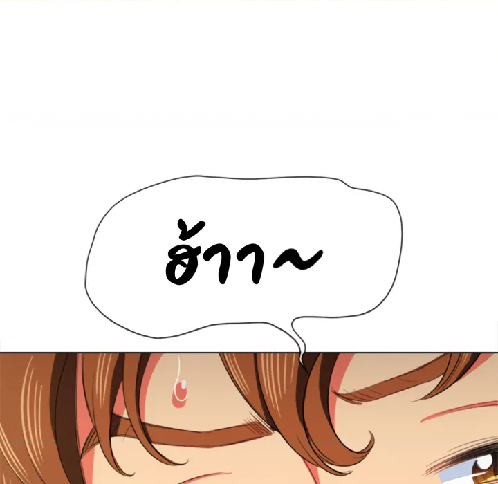 หน้า 79