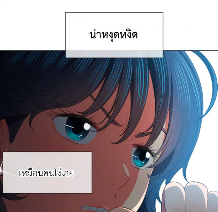 หน้า 116