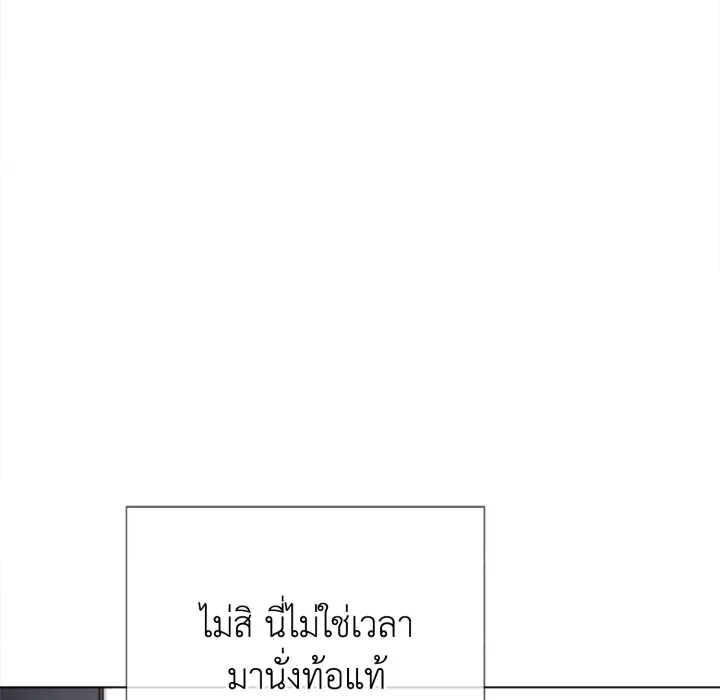 หน้า 145