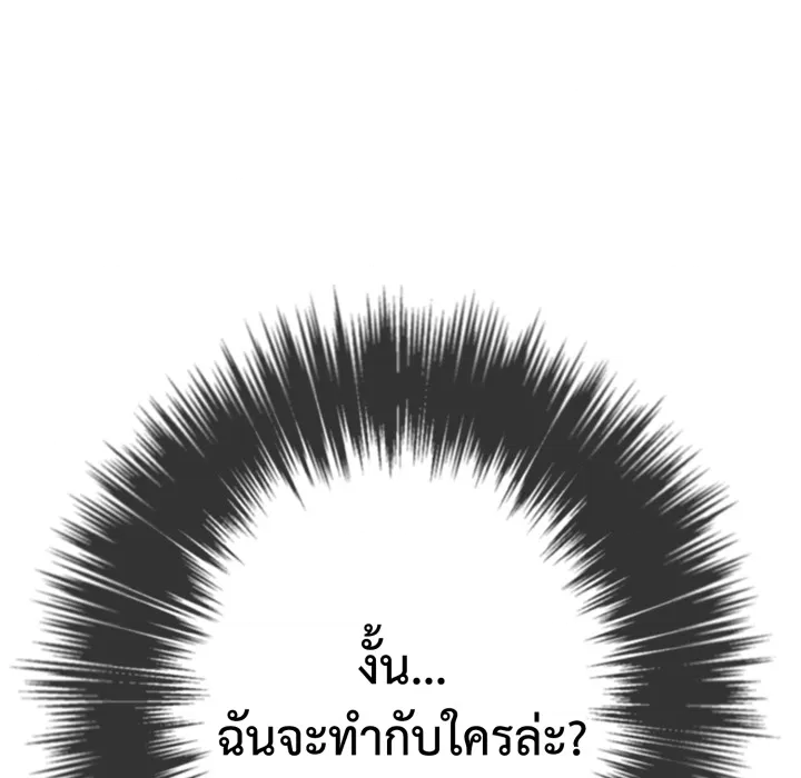 หน้า 151