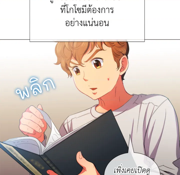 หน้า 36