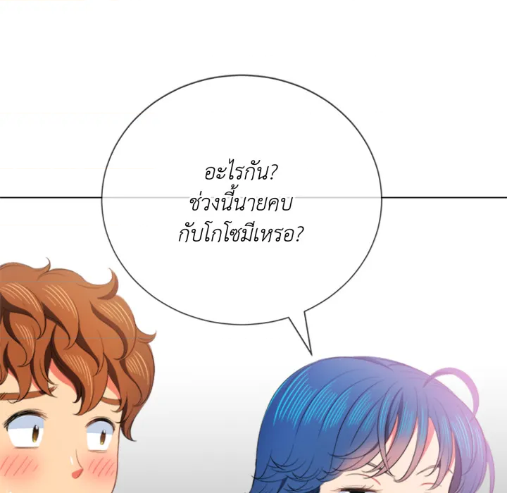หน้า 92