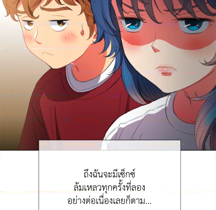 หน้า 99