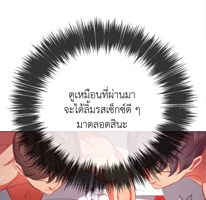หน้า 101