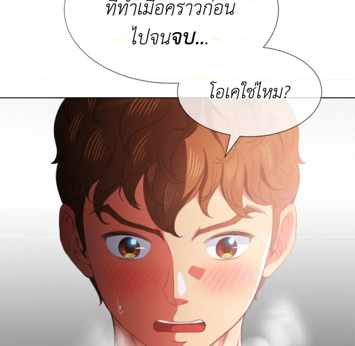 หน้า 117