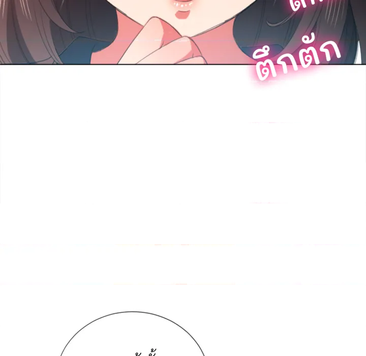 หน้า 124