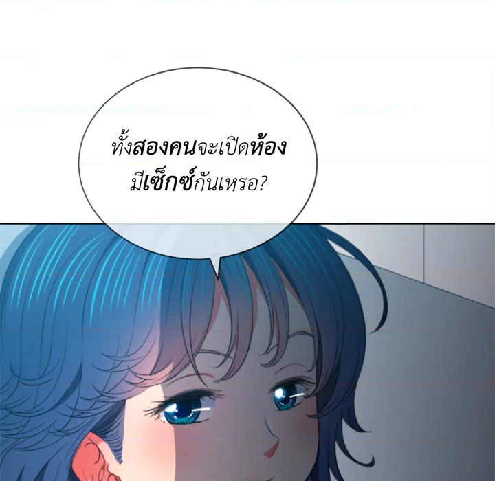 หน้า 139