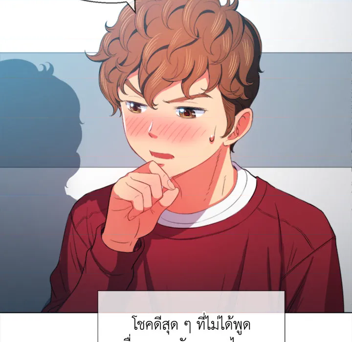 หน้า 142