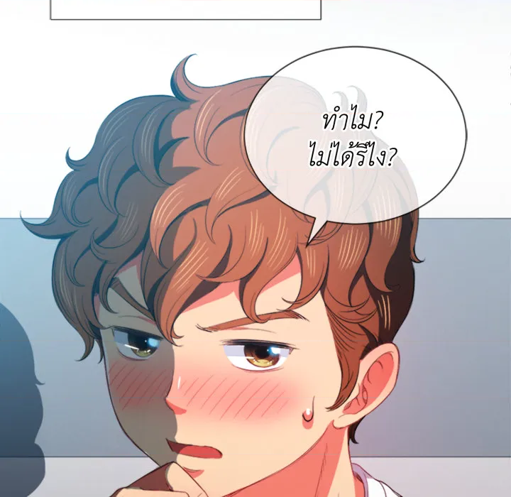 หน้า 144