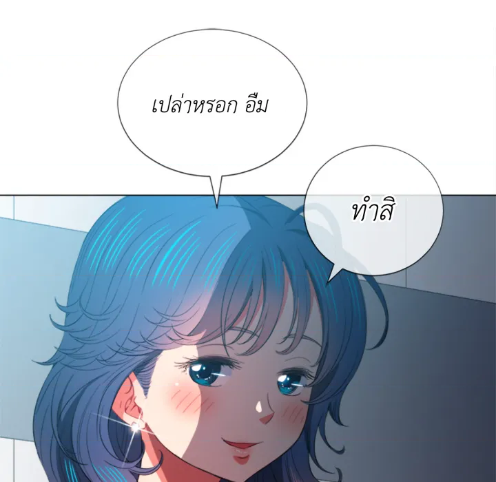 หน้า 146