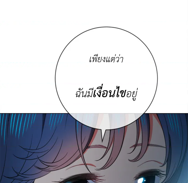 หน้า 148