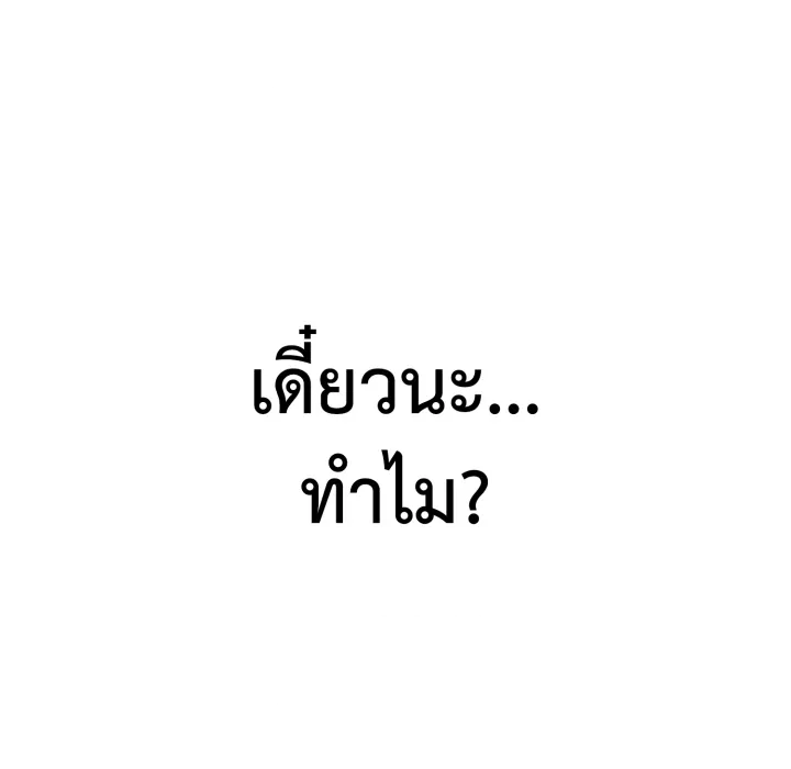หน้า 152