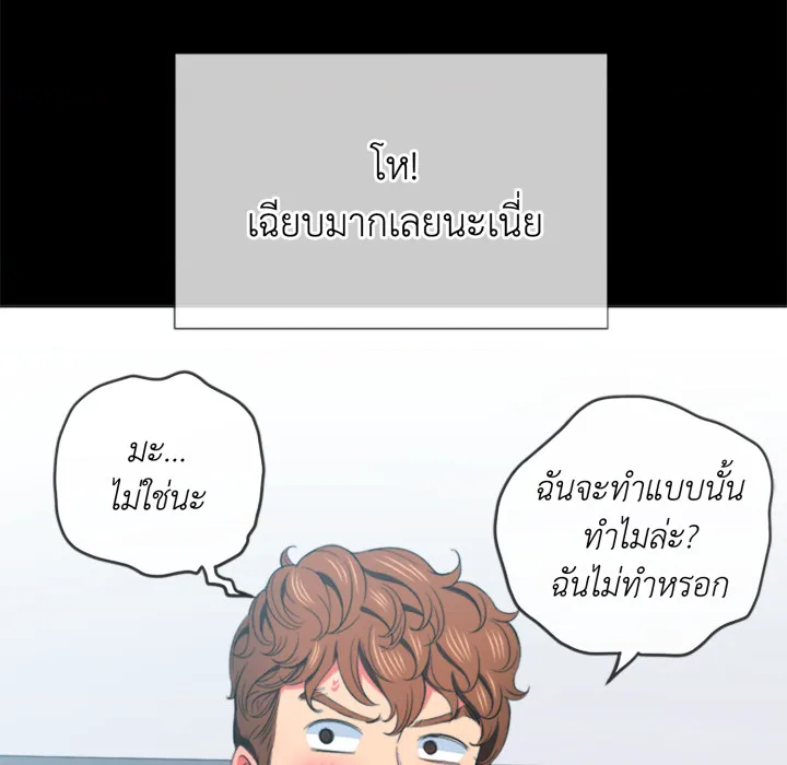 หน้า 35