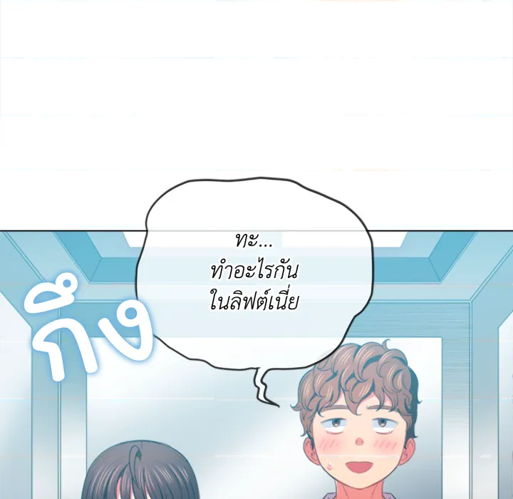 หน้า 77