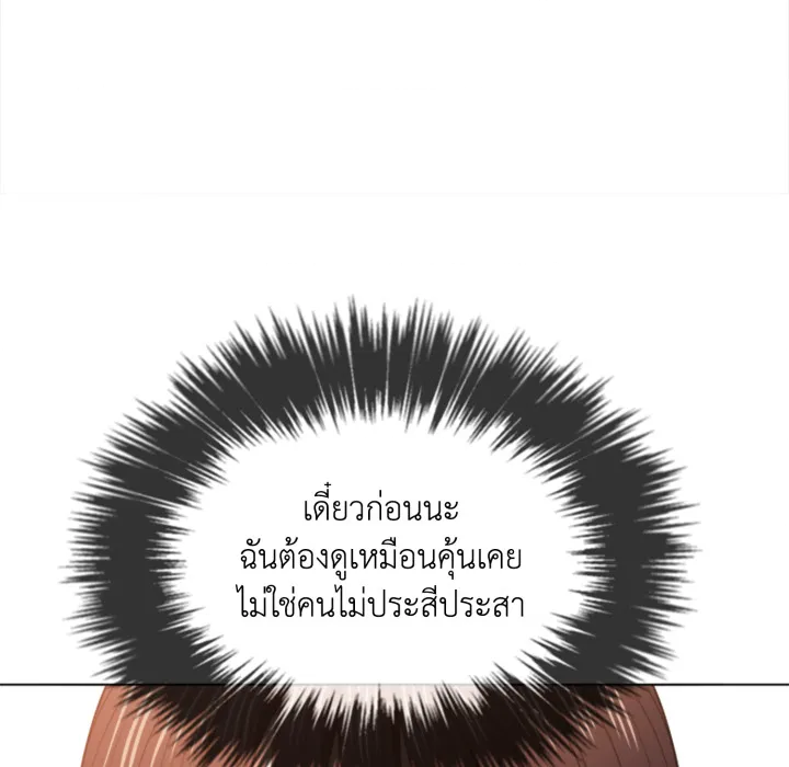 หน้า 79