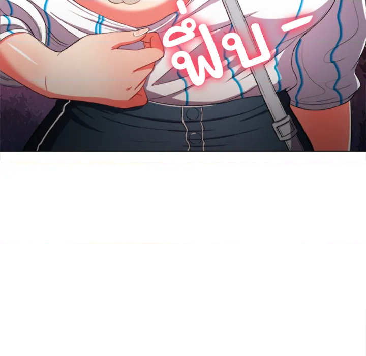หน้า 85
