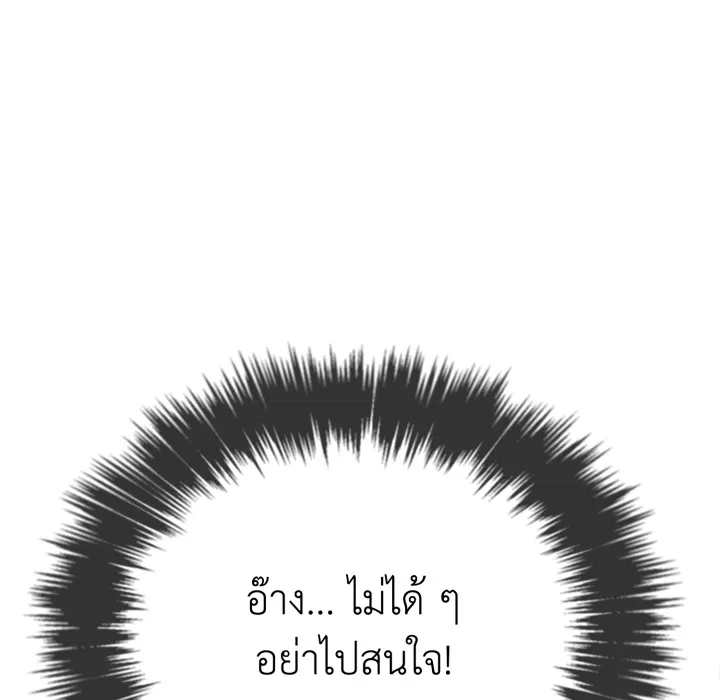 หน้า 101