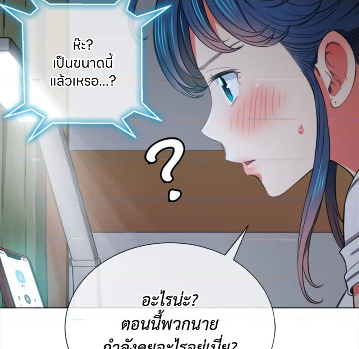 หน้า 111