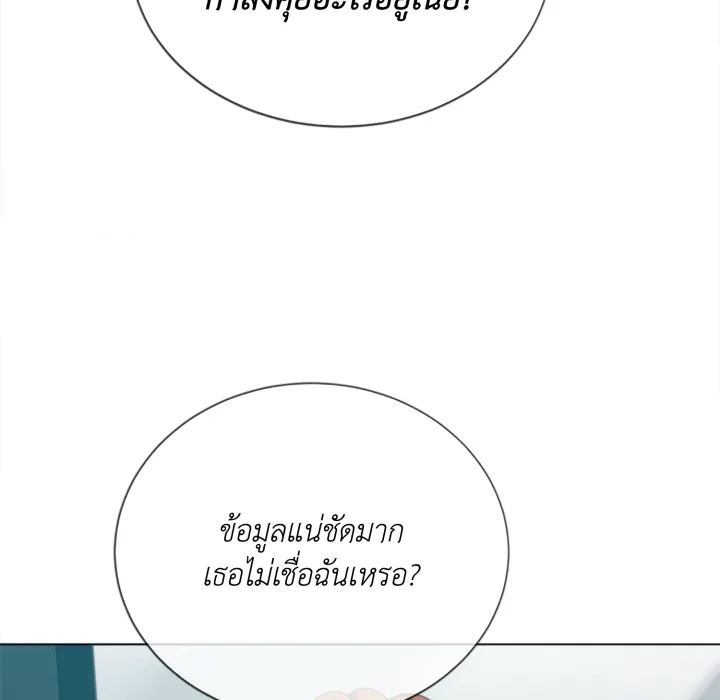 หน้า 112