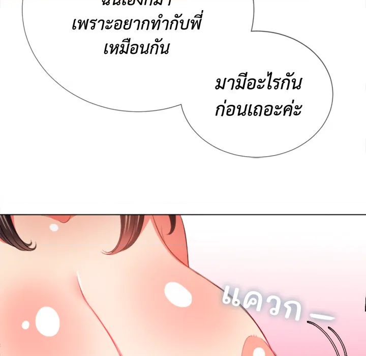 หน้า 121