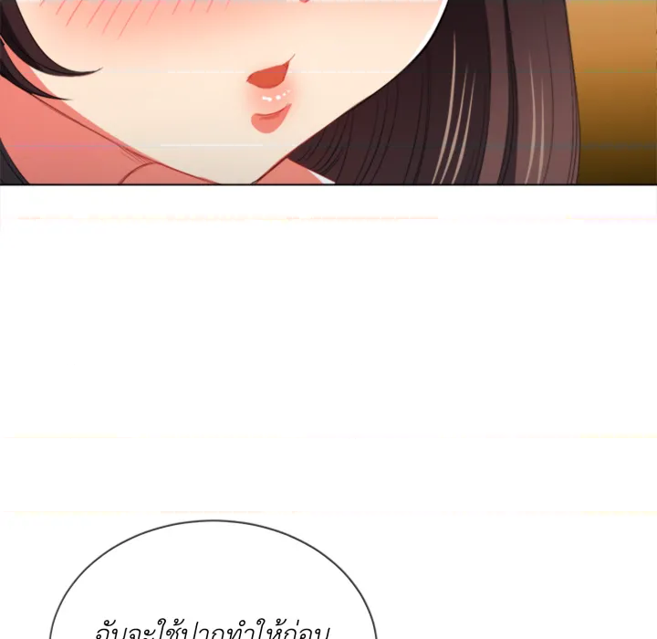 หน้า 138