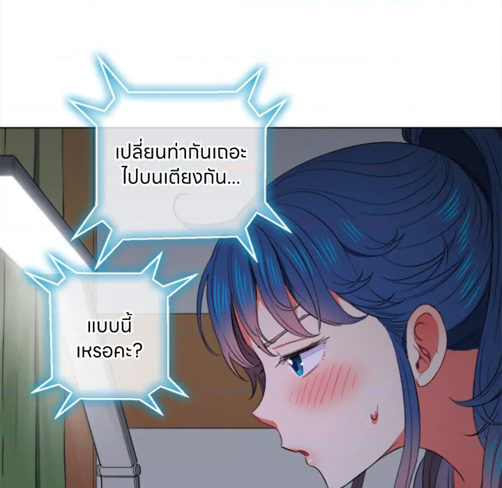 หน้า 45