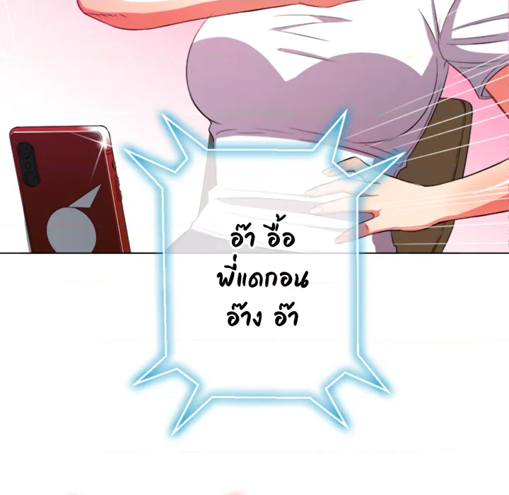 หน้า 48