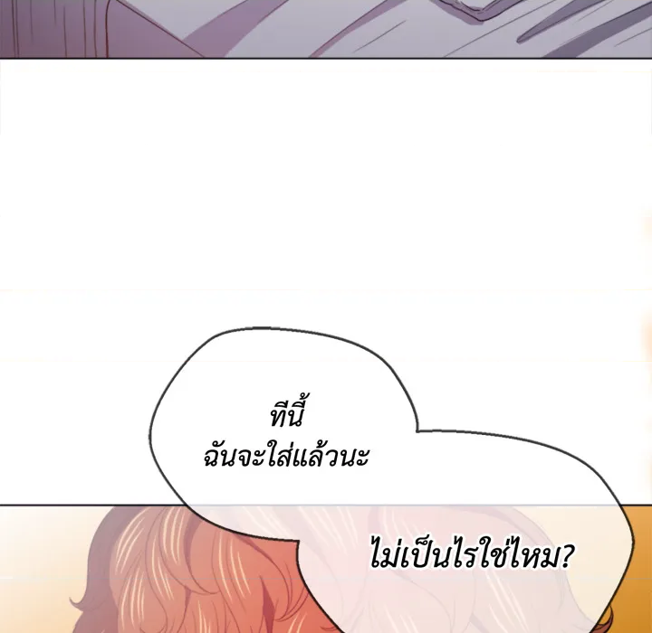 หน้า 79