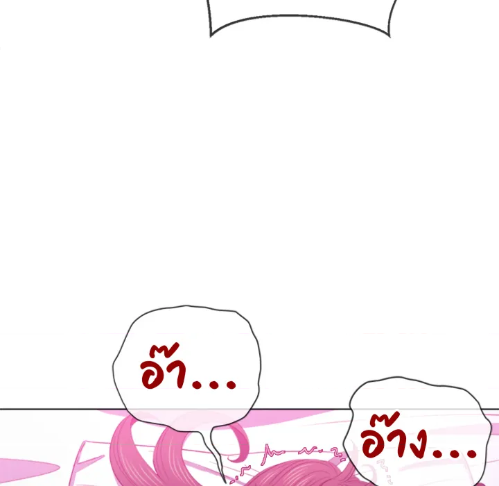 หน้า 99