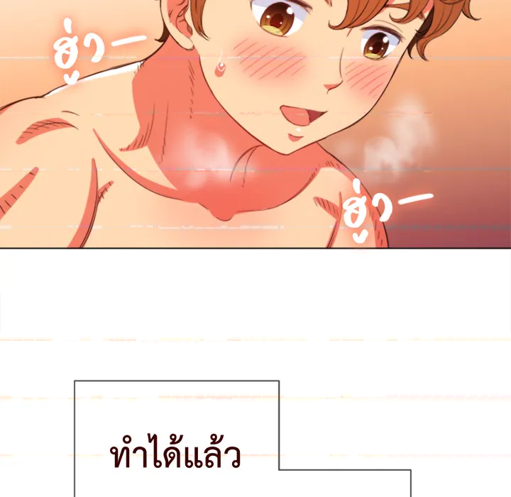 หน้า 103