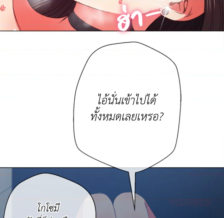 หน้า 105