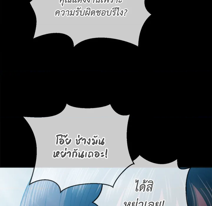 หน้า 132