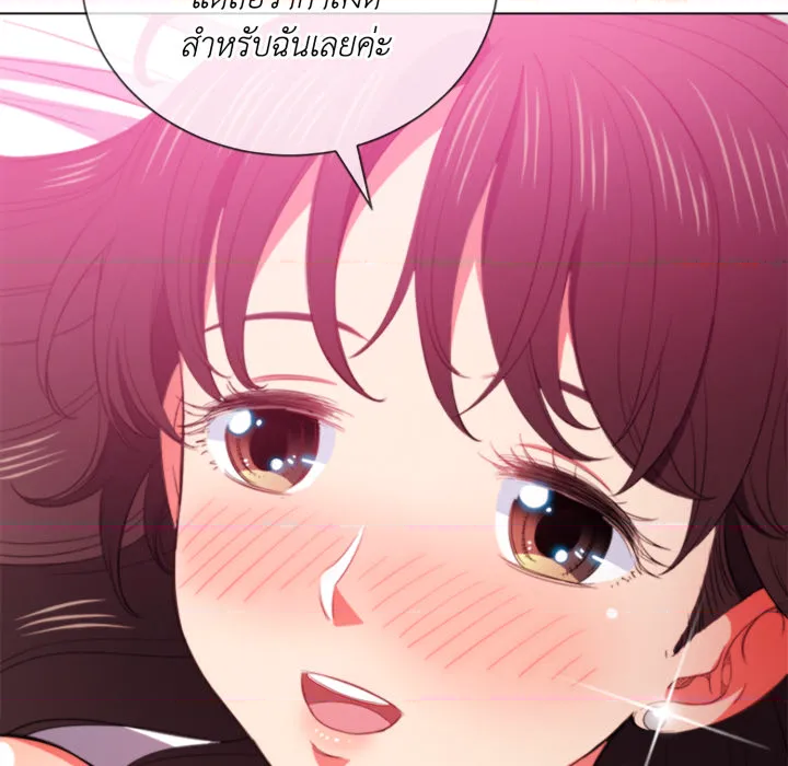 หน้า 138