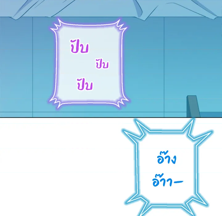 หน้า 70