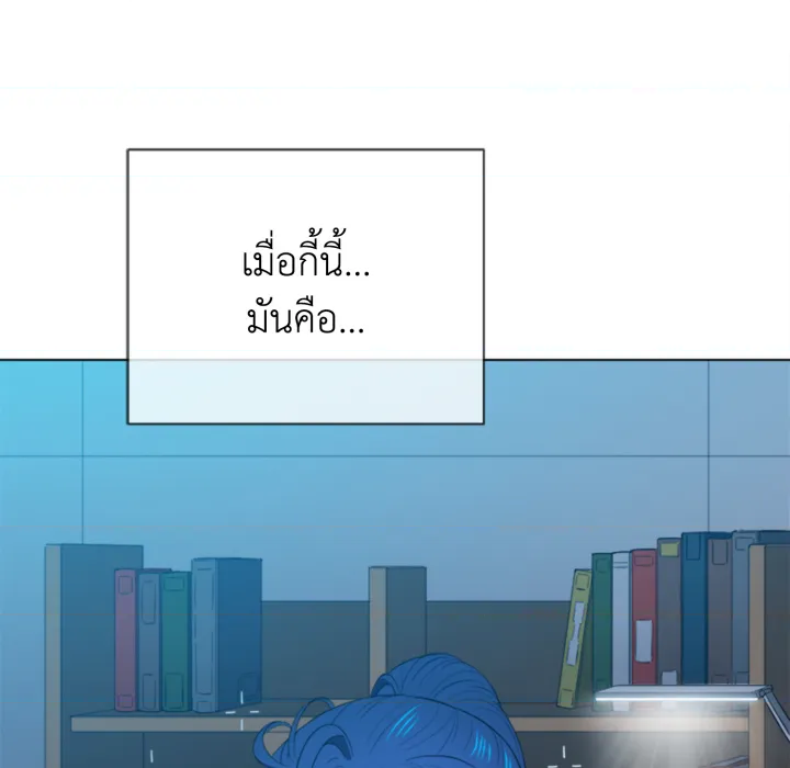 หน้า 143