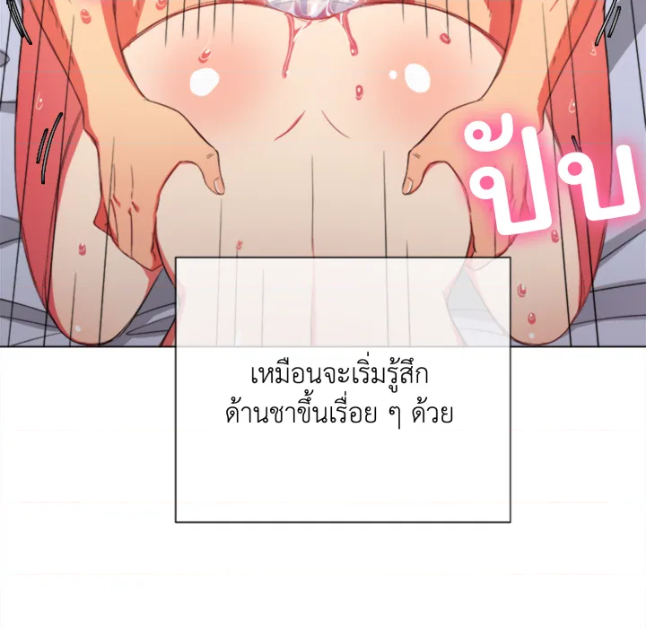 หน้า 68