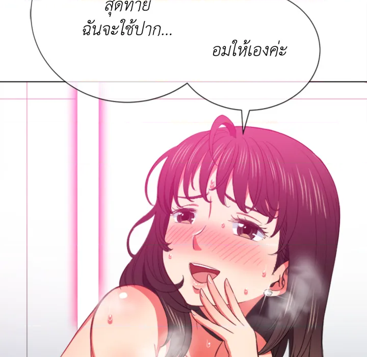 หน้า 73