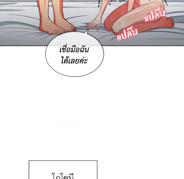 หน้า 78