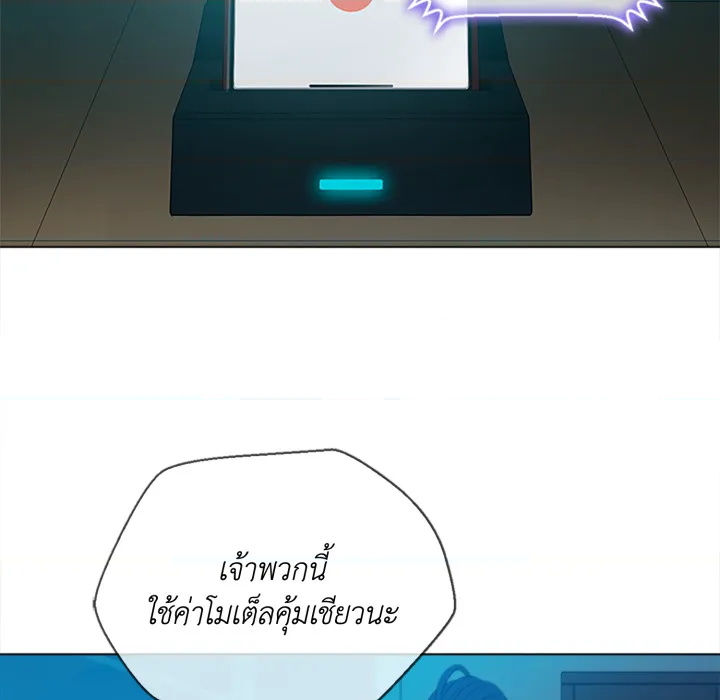 หน้า 86