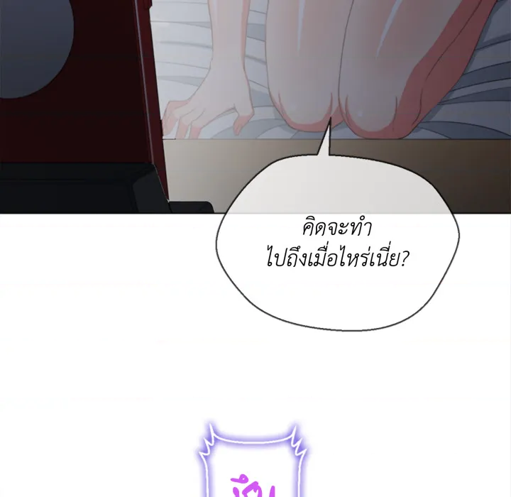 หน้า 88