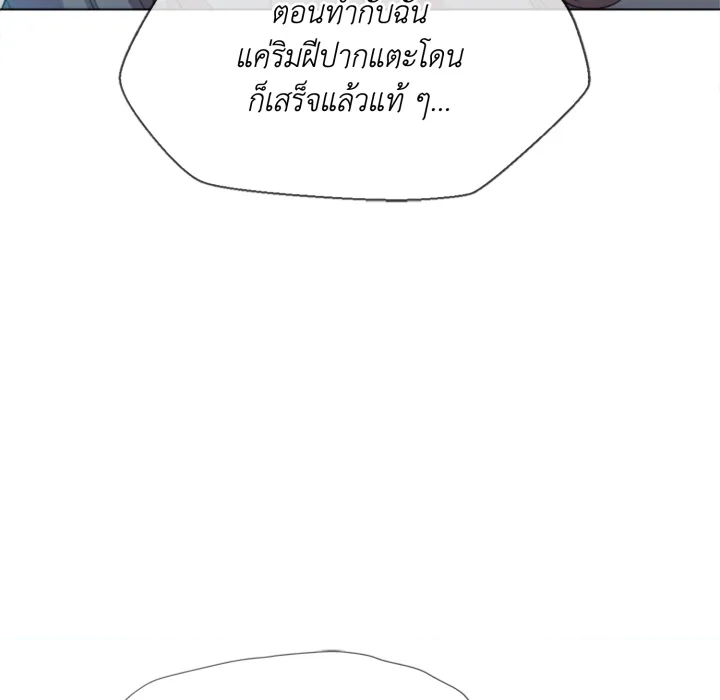 หน้า 91
