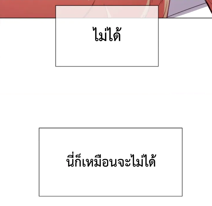 หน้า 100